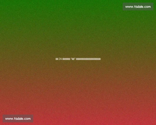 浓眉 2K 游戏自导自演 “受伤” 名场面,笑到网友:这游戏比篮球还刺激! 浓眉 2K 游戏自导自演 “受伤” 名场面,笑到网友:这游戏比篮球还刺激!