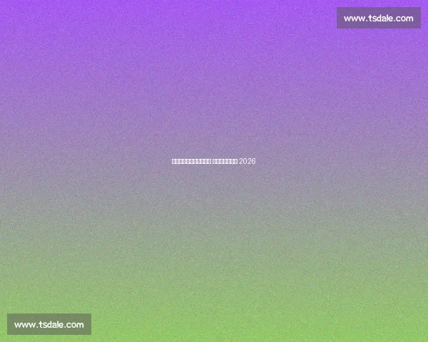 守田英正留队葡萄牙体育 短期协议未续至 2026 守田英正留队葡萄牙体育 短期协议未续至 2026