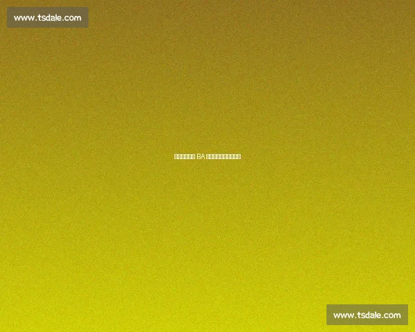 狮跃赛场！德 BA 决赛国风开场燃爆全场