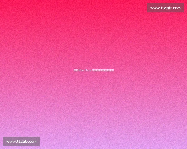 兄妹被 Kiss Cam 突袭,哥哥神操作化解尴尬瞬间 兄妹被 Kiss Cam 突袭,哥哥神操作化解尴尬瞬间