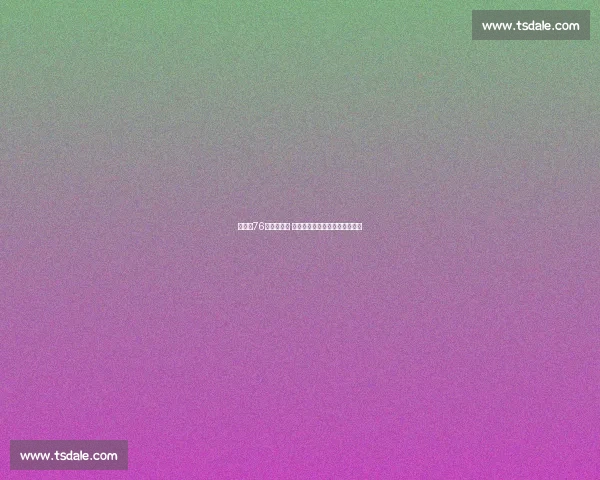 活塞与76人激战正酣 双方关键球员对决引发球迷热议