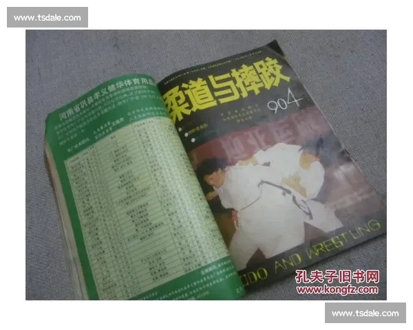 柔道VS摔跤规则技术历史差异与实战价值全面解析对比研究指南