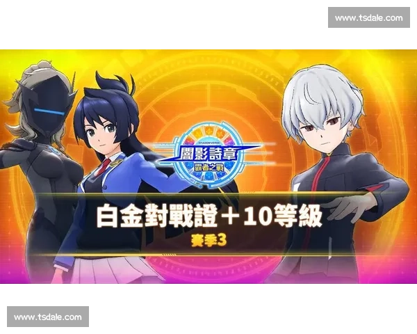 北京金隅迎战广东强敌巅峰对决赛季关键一役前瞻焦点之夜全解析