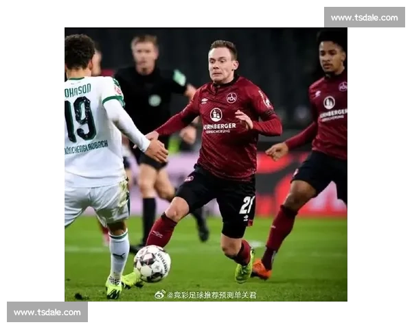 纽伦堡对阵达姆施塔特比赛精彩回顾与战术分析