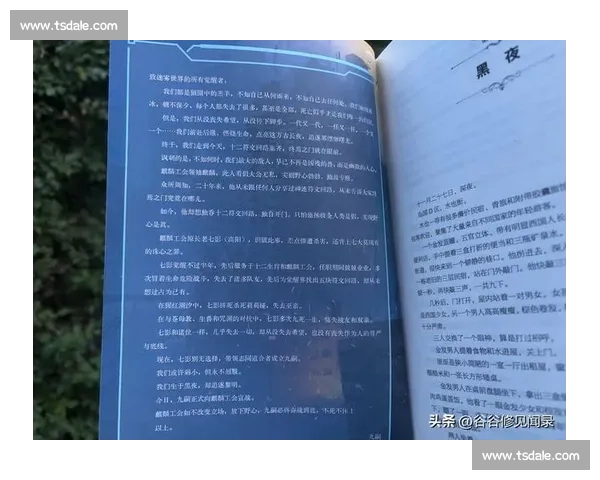 俄罗斯对决日本东亚与欧亚力量的历史碰撞与现实博弈解析全面观察 俄罗斯对决日本东亚与欧亚力量的历史碰撞与现实博弈解析全面观察